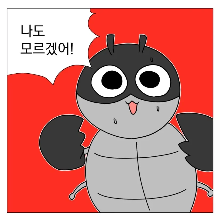 분명 못만들었는데 왜 재밌는지 모르겠는 영화