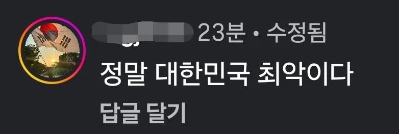 지하철에서 노인 밀치는 20대 남성