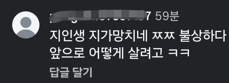 지하철에서 노인 밀치는 20대 남성