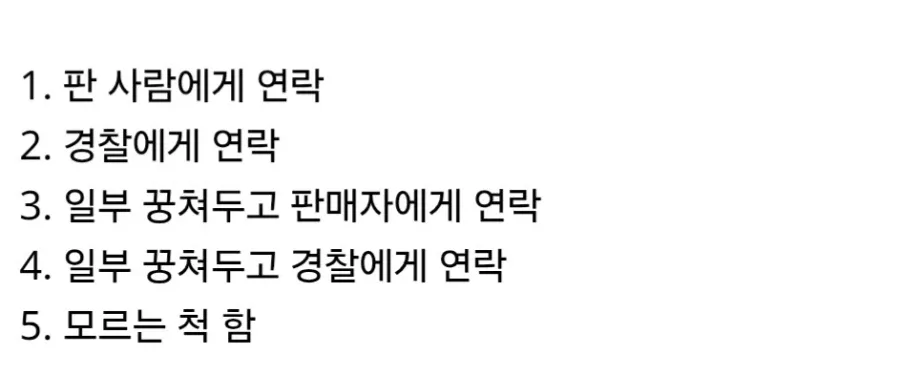 중고 냉장고 거래했는데 내용물이 있다면?.jpg