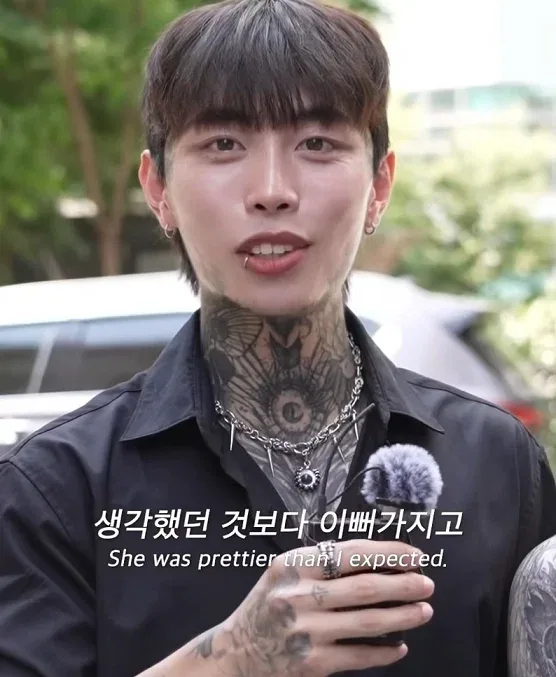 메이플 하다가 만났다는 전신문신 커플