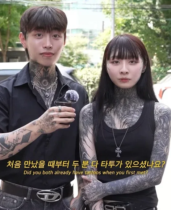 메이플 하다가 만났다는 전신문신 커플