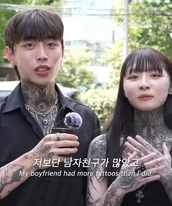 메이플 하다가 만났다는 전신문신 커플