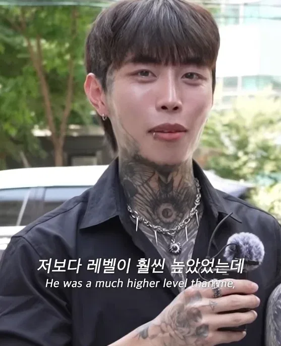 메이플 하다가 만났다는 전신문신 커플