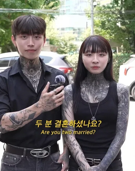 메이플 하다가 만났다는 전신문신 커플