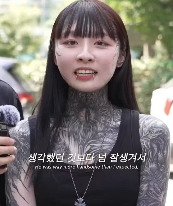 메이플 하다가 만났다는 전신문신 커플