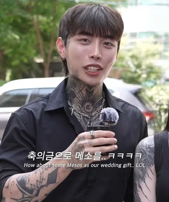 메이플 하다가 만났다는 전신문신 커플