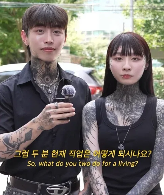 메이플 하다가 만났다는 전신문신 커플