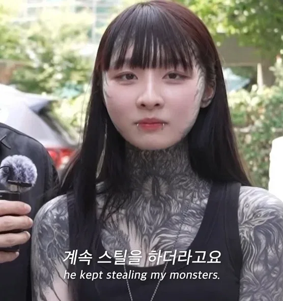 메이플 하다가 만났다는 전신문신 커플