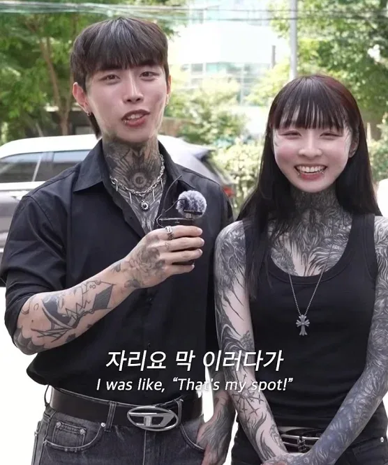 메이플 하다가 만났다는 전신문신 커플