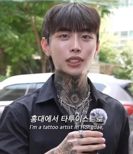 메이플 하다가 만났다는 전신문신 커플