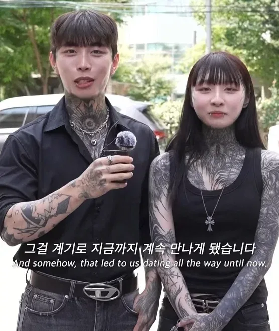 메이플 하다가 만났다는 전신문신 커플