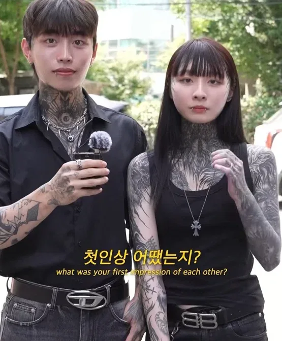 메이플 하다가 만났다는 전신문신 커플