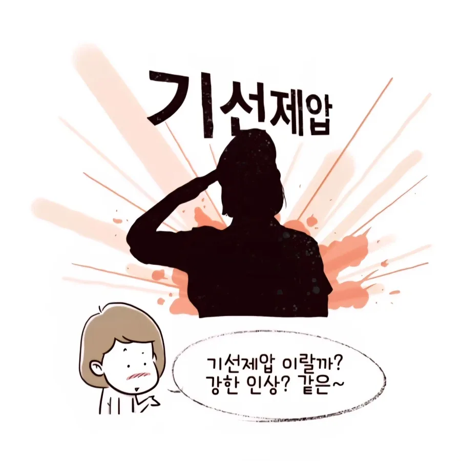 아들 입학식에 군복 입고 간 엄마