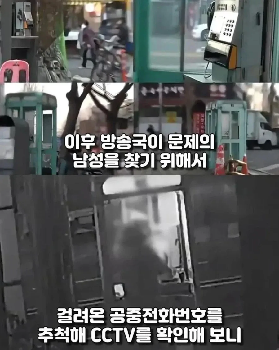 신혼부부를 2년간 괴롭힌 사람의 정체