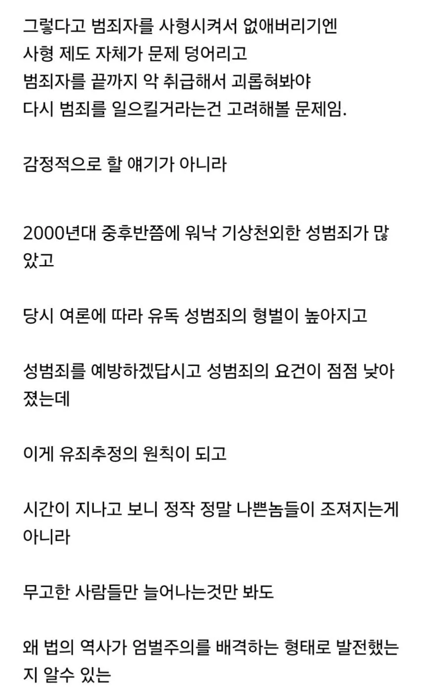 일본에서 야쿠자 출신들을 사회적으로 매장시킨 결과.jpg