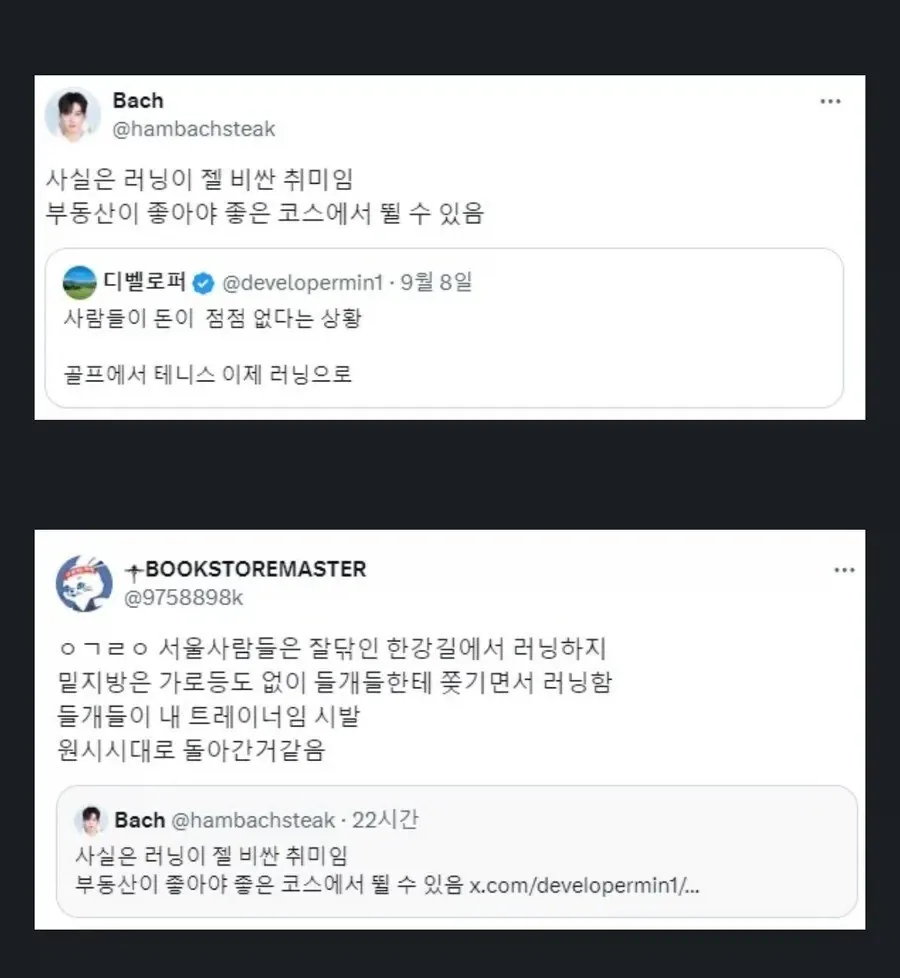 의외로 러닝이 제일 비싼 취미인 이유