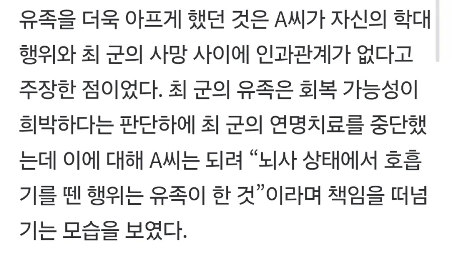 4살 아이 죽어가는데 '멀뚱' '낄낄'…CCTV 속 태권도장 학대 '충격'