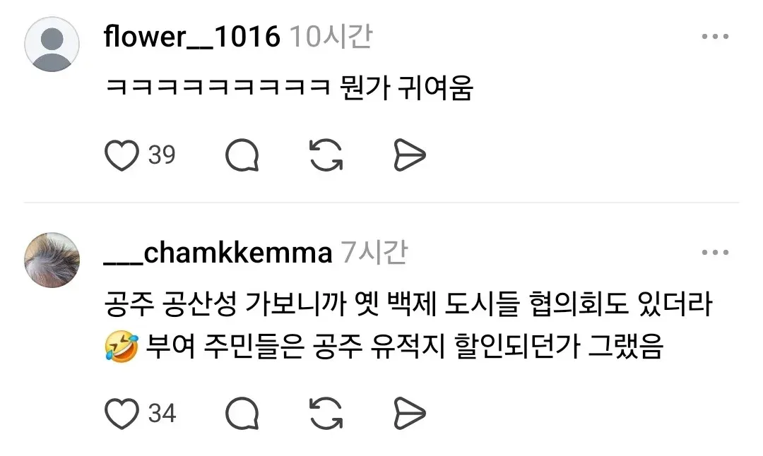 같은 '주'자 돌림이라 할인받음.jpg