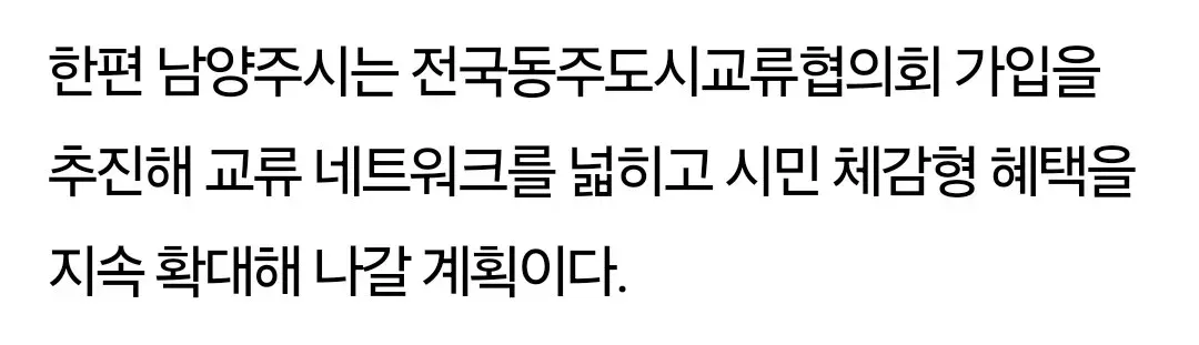 같은 '주'자 돌림이라 할인받음.jpg