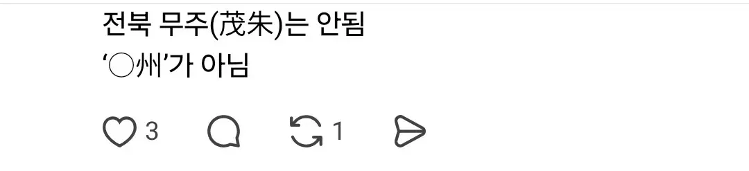 같은 '주'자 돌림이라 할인받음.jpg
