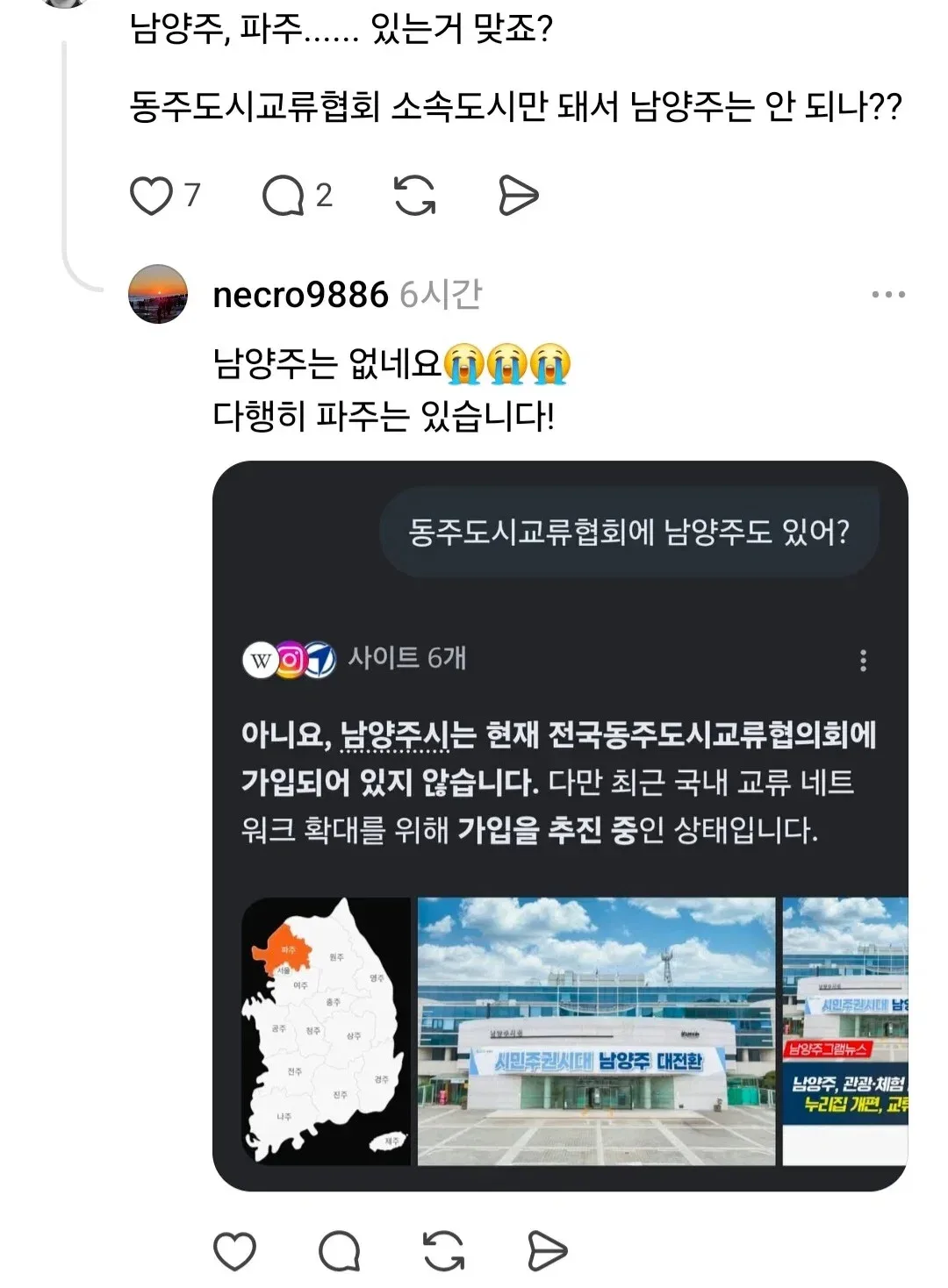 같은 '주'자 돌림이라 할인받음.jpg