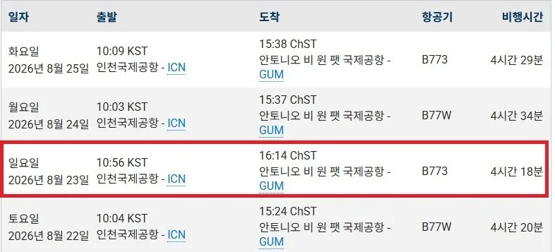 박수홍 논란