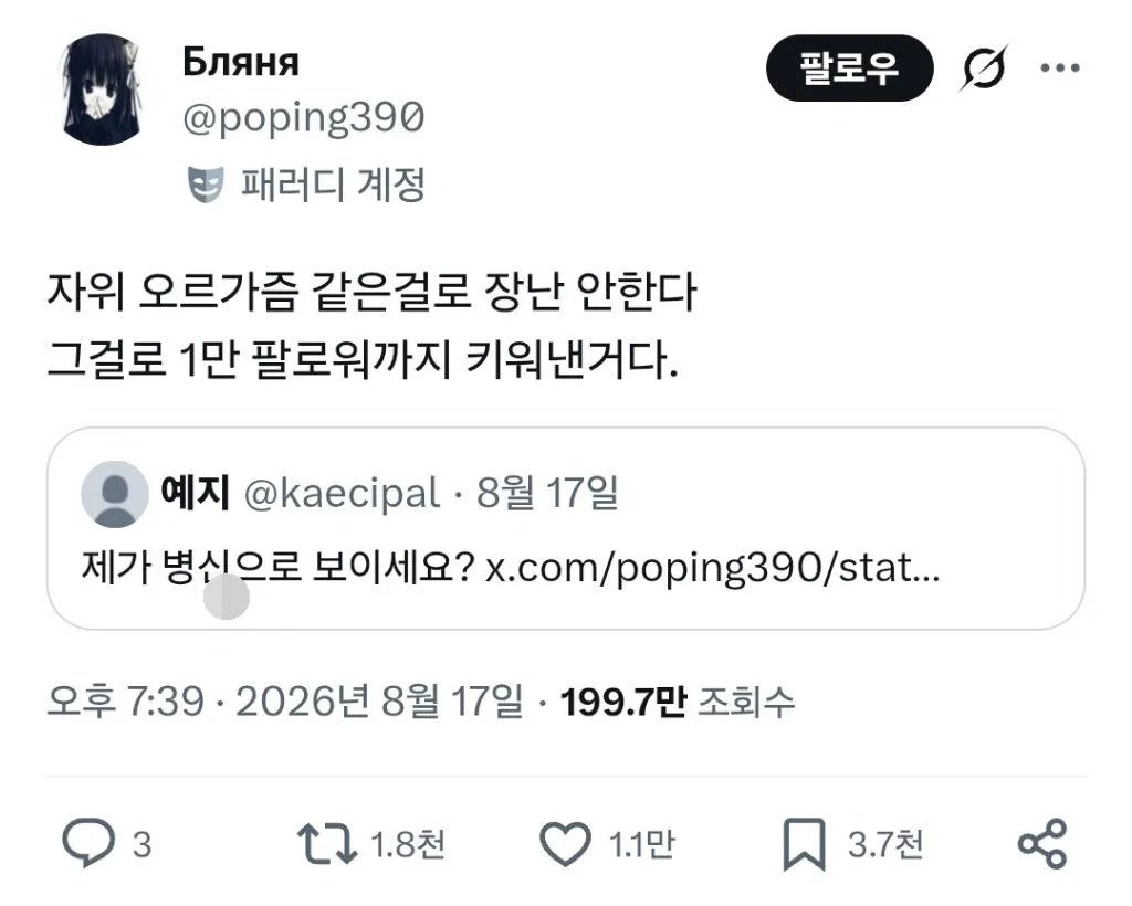 ㅈㅇ없이 오르가즘 느끼는 법.jpg