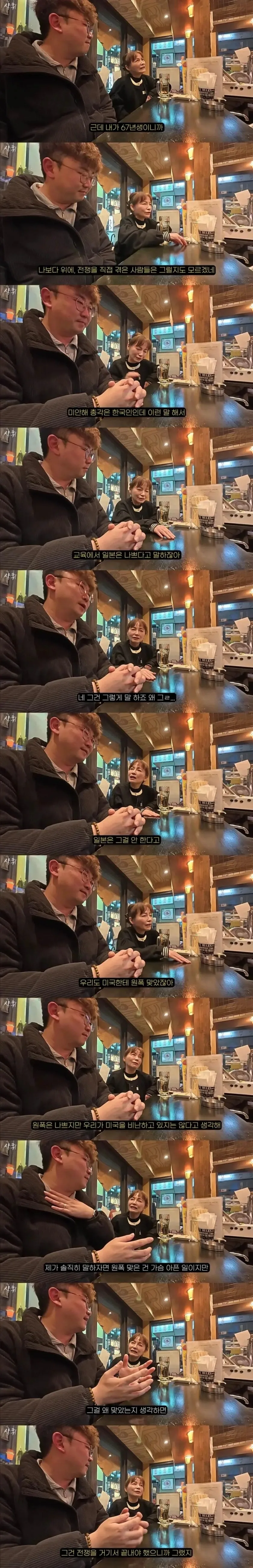 일본은 한국 욕 안하는데 너희는 왜 일본 욕해?