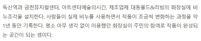 서울 1호선 독산역 화장실 근황_3.webp