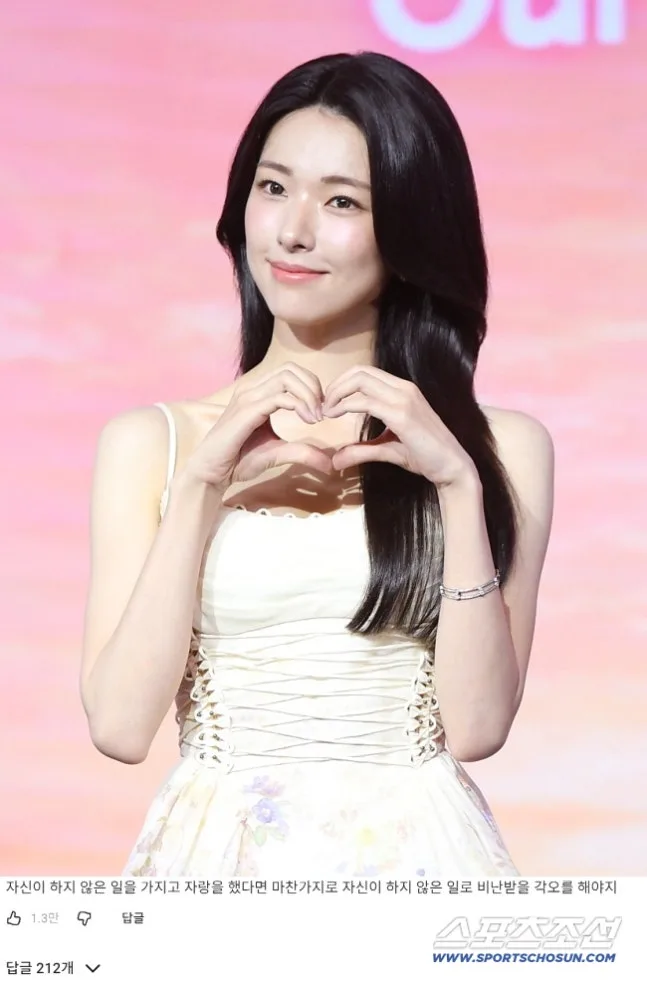 하영 연좌제 논란에 '좋아요' 1만개 달린 댓글 "자신이 안한 일 자랑했으면 비판도 각오해야"