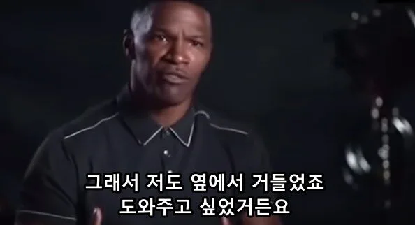 영화 <장고>에서 실제로 ‘니거’ 대사를 힘들어했던 디카프리오