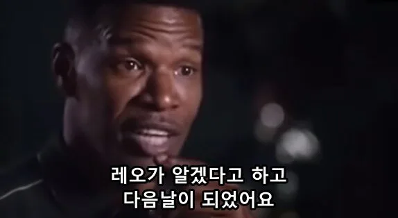 영화 <장고>에서 실제로 ‘니거’ 대사를 힘들어했던 디카프리오