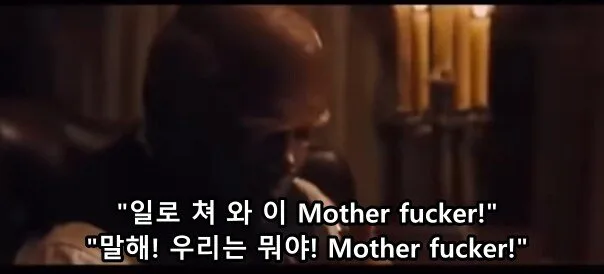 영화 <장고>에서 실제로 ‘니거’ 대사를 힘들어했던 디카프리오