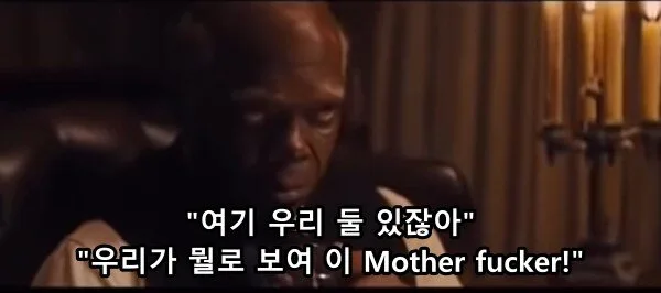 영화 <장고>에서 실제로 ‘니거’ 대사를 힘들어했던 디카프리오