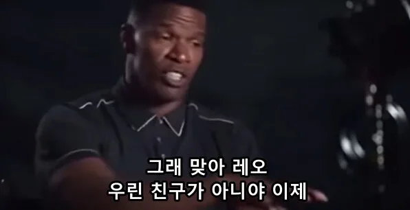 영화 <장고>에서 실제로 ‘니거’ 대사를 힘들어했던 디카프리오