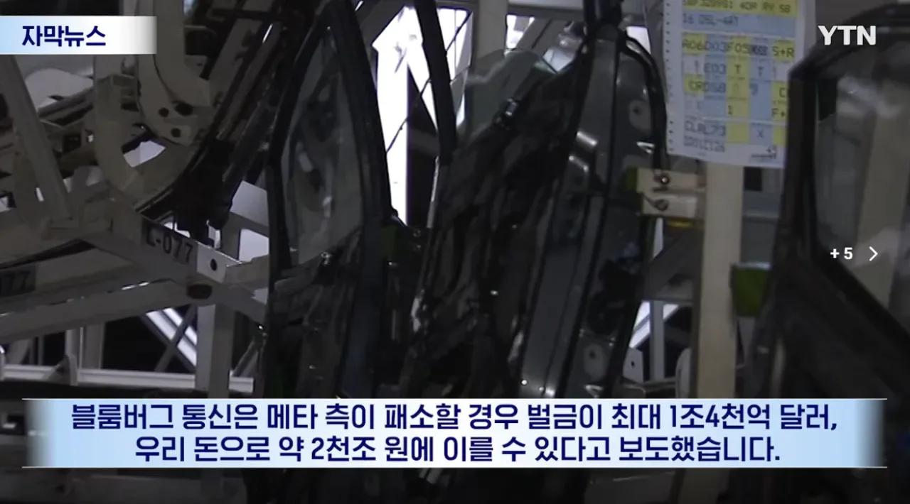 노조 기대 미치지 못해...현대차 전면 파업 예고
