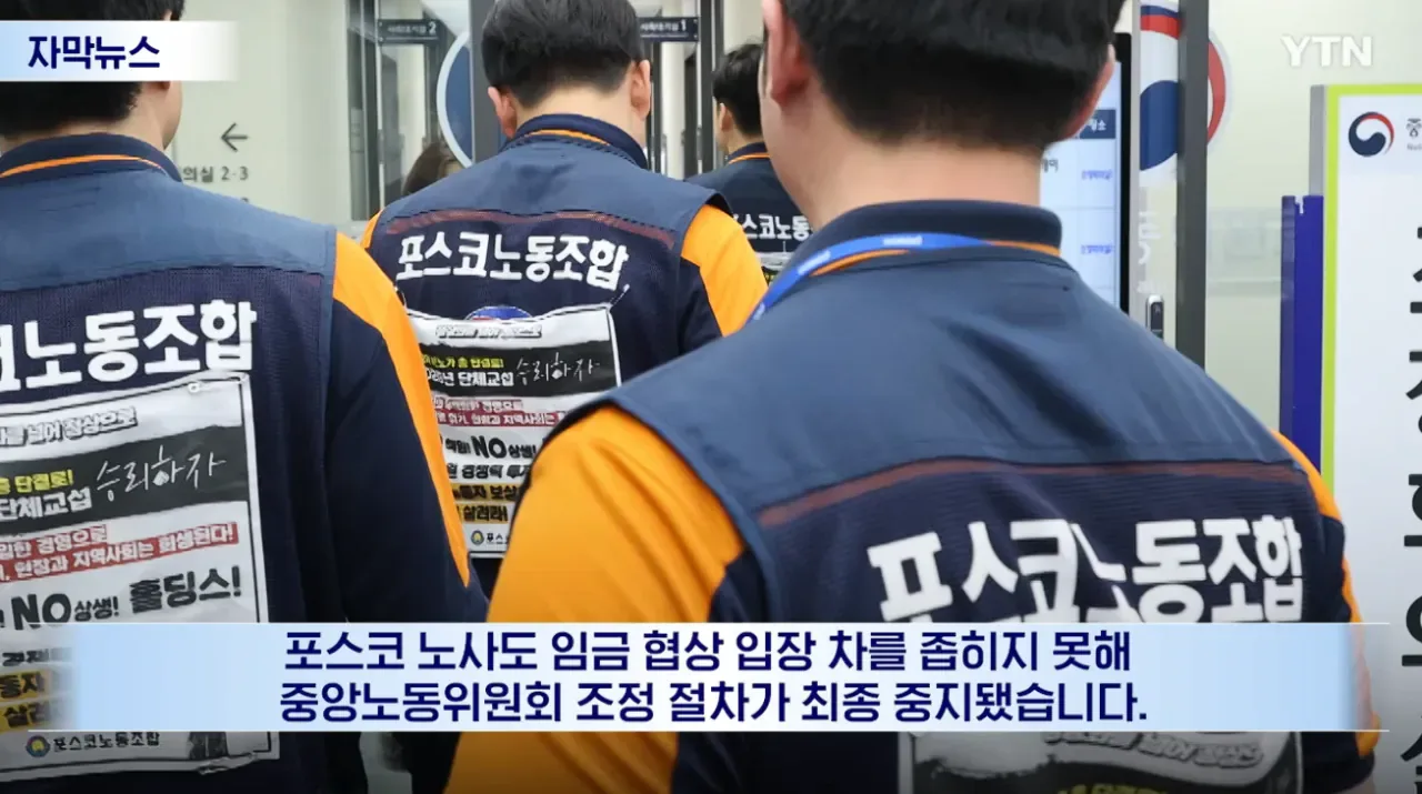 노조 기대 미치지 못해...현대차 전면 파업 예고