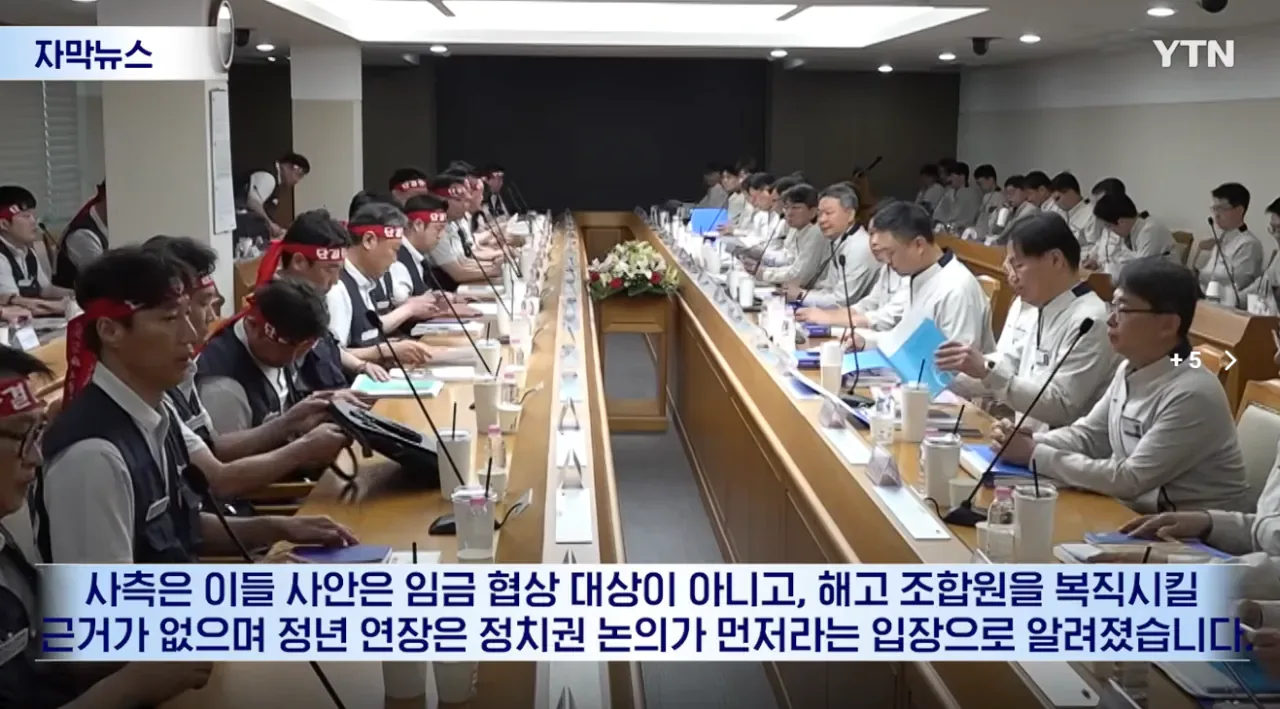노조 기대 미치지 못해...현대차 전면 파업 예고