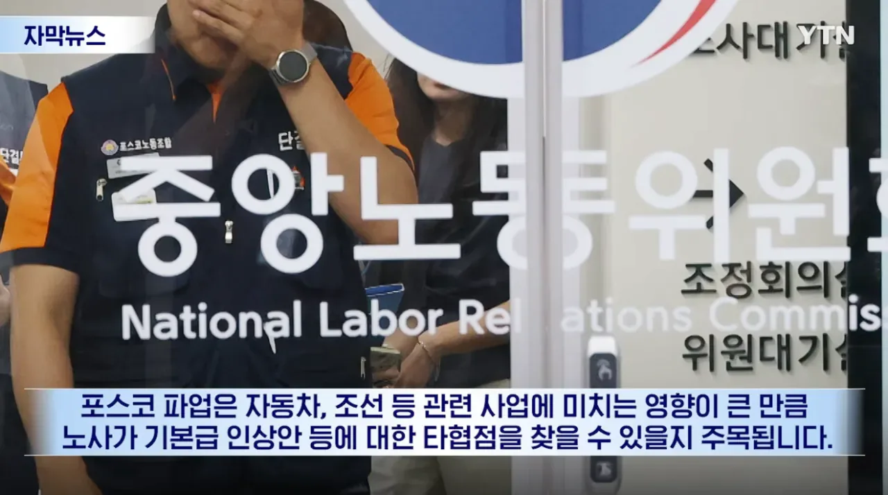 노조 기대 미치지 못해...현대차 전면 파업 예고