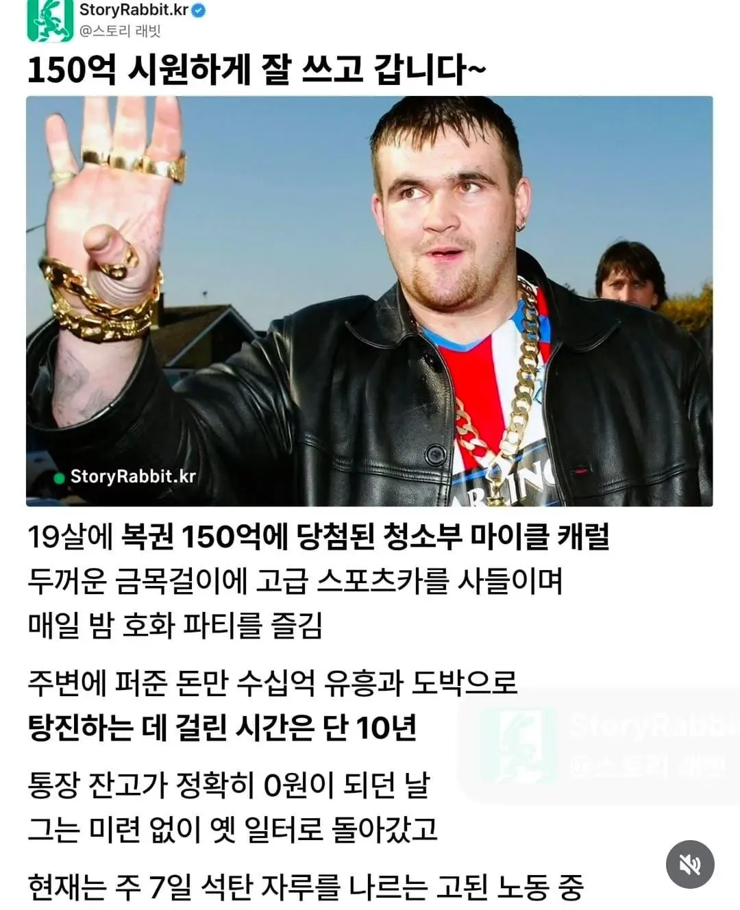 150억 시원하게 잘 쓰고 갑니다.
