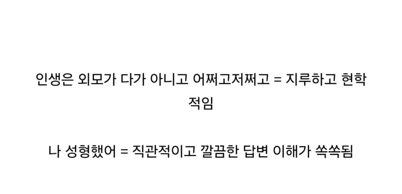 1000072416.jpg 선생님은 예쁜데 왜 공부 열심히 했어요? jpg.