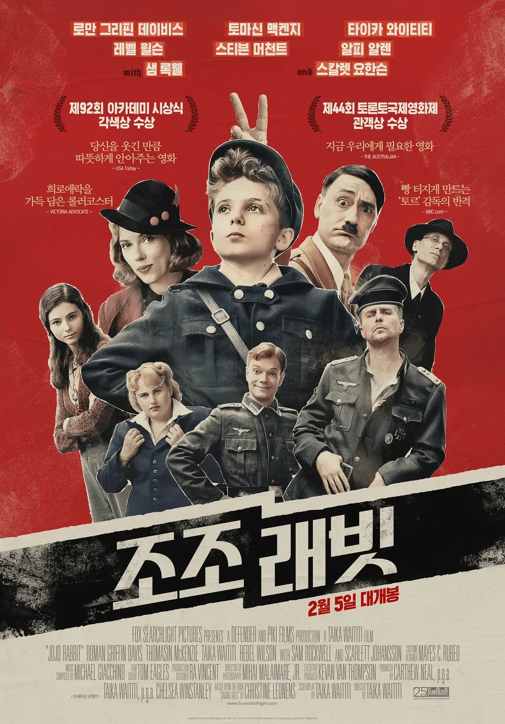 <기생충>이 오스카 수상 당시 경쟁했던 영화들