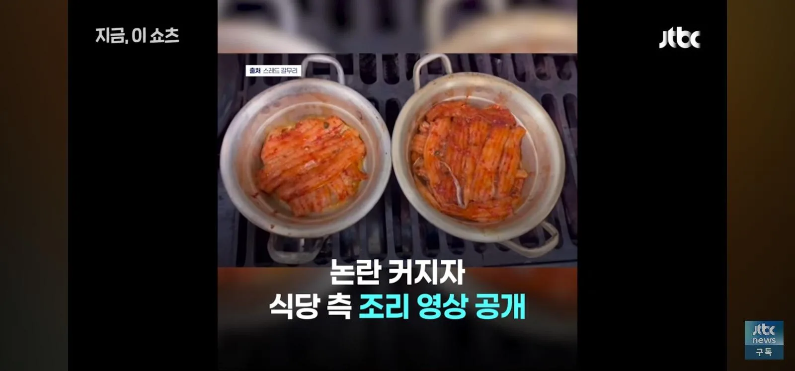 기적의 갈치 계산법