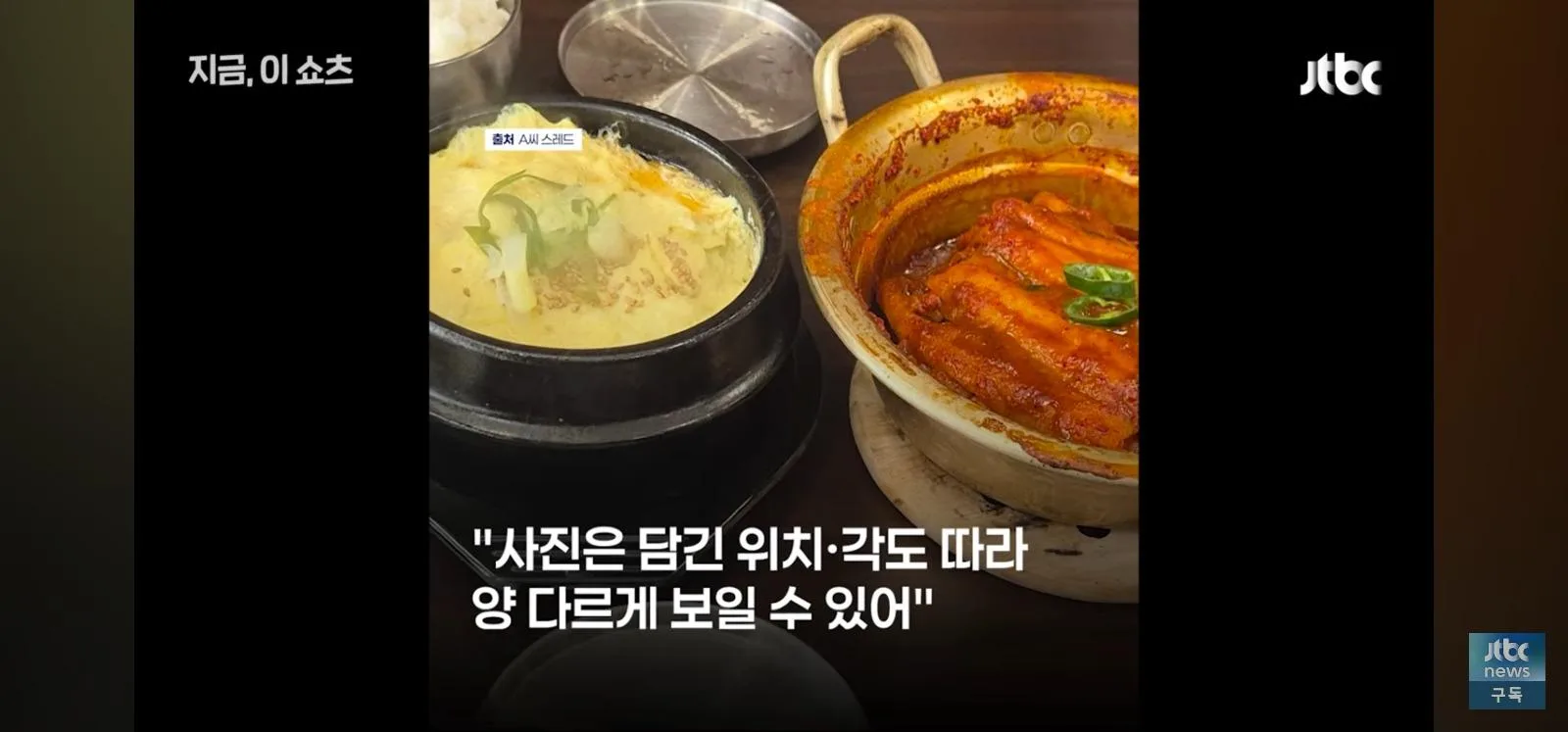 기적의 갈치 계산법