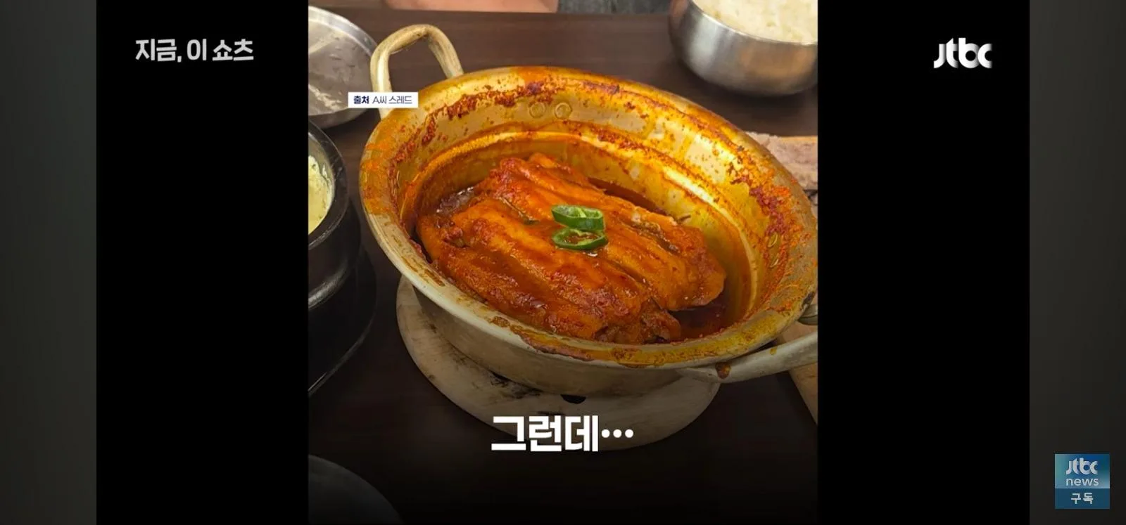기적의 갈치 계산법