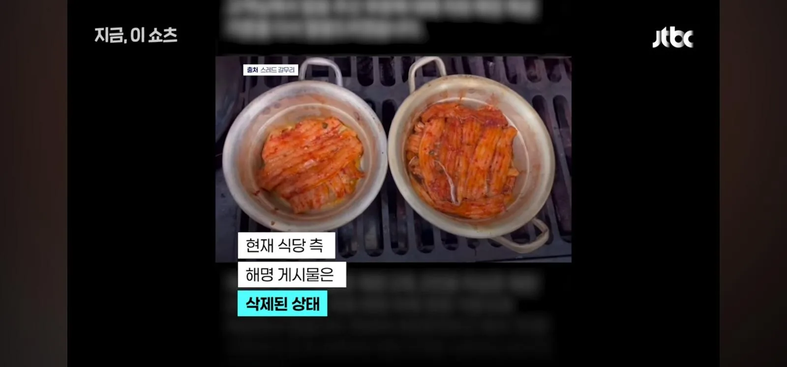 기적의 갈치 계산법