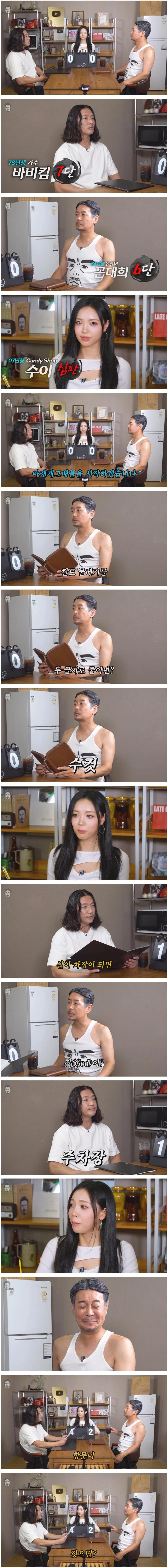 아재들의 숨막히는 진검승부