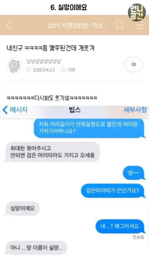 가방 안 보고싶어요!