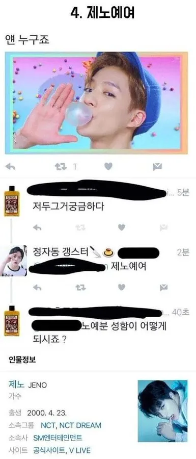 가방 안 보고싶어요!